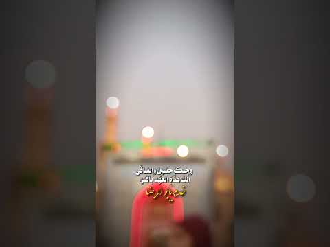 للكاظمية اتعنوا المشاية مسلم الوائلي مسلم الوائلي