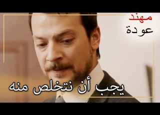  باريش ووالدته يحاولان التخلص من الجنوب شمال وجنوب الحلقة 58