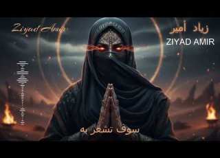  Lawnu Al Hanīn ل ون الحنين Arabic Emotional Chill Mix The Color Of Longing 2026