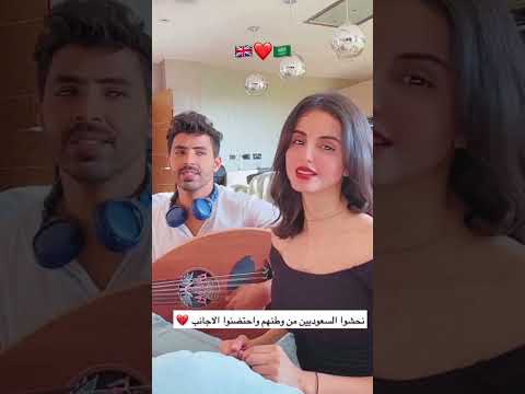 فوز العتيبي وزوجها يغنون انت ملك فوز العتيبي فوز السعودية فوز العتيبي وزوجها يغنون انت ملك فوز العتيبي فوز السعودية