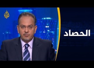  الحصاد مصر خطر على حقوق الإنسان