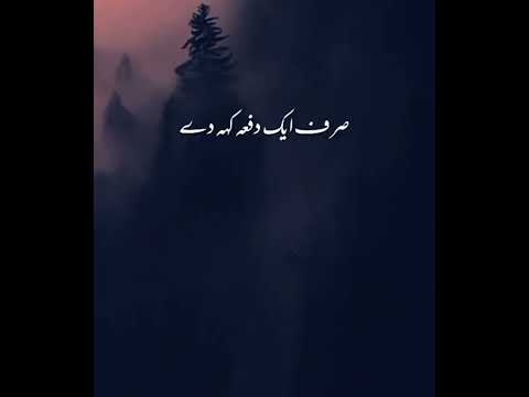 Ya Allah Galti Hogai Maaf Kr Dy Molana Tariq Jameel
