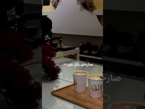 ما تريدني لاتريد