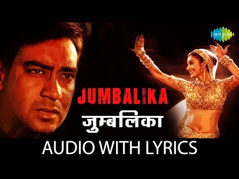 Jumbalika Jumbalika Juma Juma Re With Lyrics ज म ब ल क क ब ल Alisha Chinai Shankar HD Song