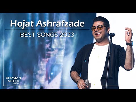 Hojat Ashrafzade Best Songs 2023 حجت اشرف زاده میکس بهترین آهنگ ها Hojat Ashrafzade Best Songs 2023 حجت اشرف زاده میکس بهترین آهنگ ها