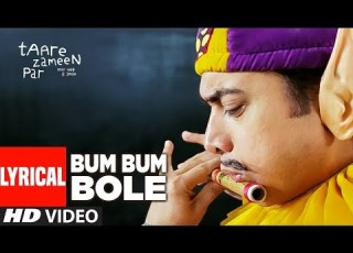 Lyrical Bum Bum Bole Taare Zameen Par Aamir Khan Shaan T Series