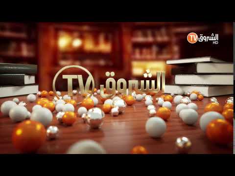 فواصل قناة الشروق TV