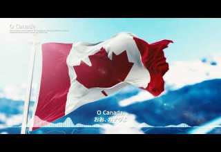 Canadian National Anthem O Canada カナダ国歌 オー カナダ 4K With Lyrics 歌詞 日本語訳 