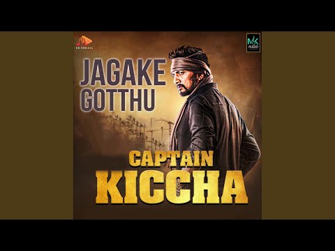 Jagake Gotthu