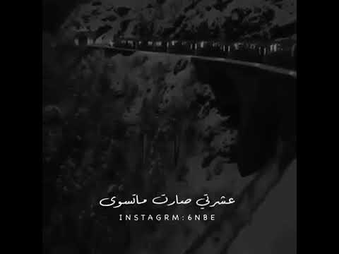 شفتو بس اخر ما سوى قال ايش قال يهوى