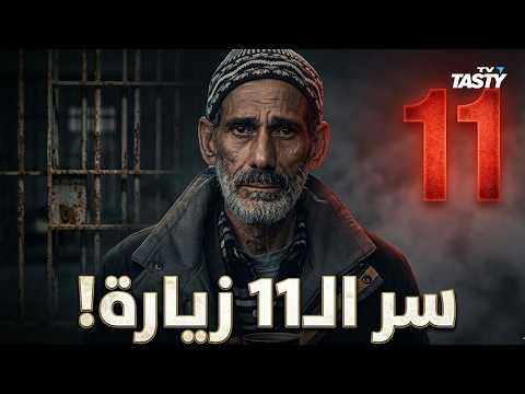 سر سجن طرة محمود عزب دخلت السجن 11 مرة والحكاية بدأت من هنا