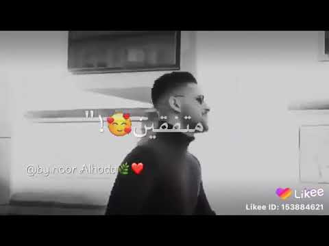 حالات واتس اب حب درس العشاق