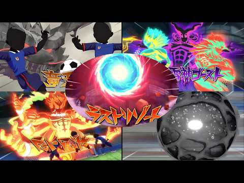 Orion Update Part 1 Special Moves Hissatsu Techniques In Inazuma Eleven Victory Road