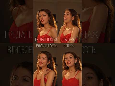 Алёна Швец Какой вариант лучше актриса театр кино психология чувства Алёна Швец Какой вариант лучше актриса театр кино психология чувства