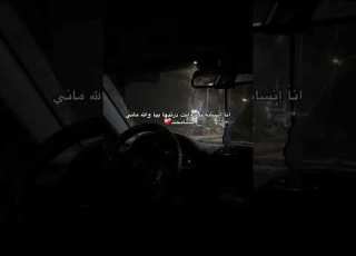  انا انسانه نيه وانتي درتيها بياا ابلور لايك المراه الجزائر تصميم فيديوهات النظافه ليبيا