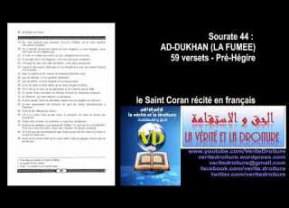  Sourate 44 AD DUKHAN LA FUMEE Coran Récité Français Seulement Mp3 Audio Www Veritedroiture Fr