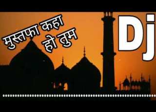  MUSTUFA KAHAN HO TUM Ll Ramadan Music DJ REMIX