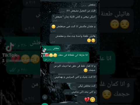 كلمات اغنيه سلف و دين 2 تصبيرة حتى انتهى من الامتحانات و سأعود لأنزل القصص كلمات اغنيه سلف و دين 2 تصبيرة حتى انتهى من الامتحانات و سأعود لأنزل القصص