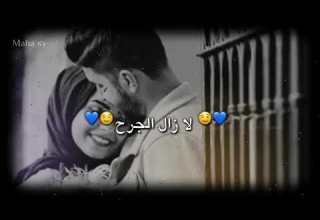 ما زلت اراك تلاحقني حالات واتس اب حب وعشق دينية مقاطع انستقرام حب دينية قصيرة