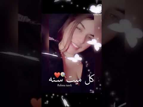 احلى واجمل بنت في مصر بجد حاجه مش طبيعية