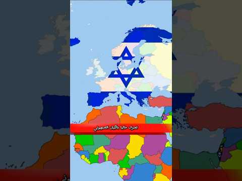 Countries That Do Not Recognize Basra As A Country Geography Map Facts Countries