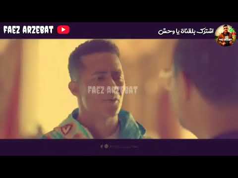 حاله واتس 2020 علي فيلم زلزال عيشه مره جوه بره