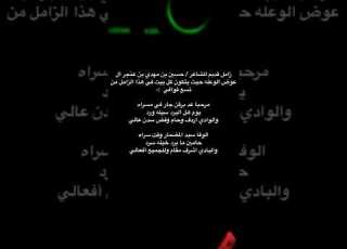  زامل قديم