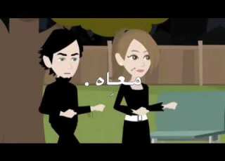  تاه قلبي لما لقاء اسم القصه معشوقتي المجنونه