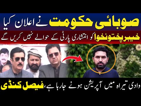 Faisal Karim Kundi Khyber Pakhtunkhwa Will Not Be Handed Over To The Extremist Party TV One USA