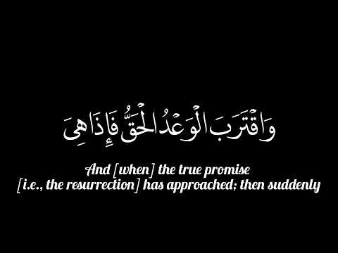 ح ت ى إ ذ ا ف ت ح ت ي أ ج وج و م أ ج وج كروما قرءانية الشيخ المنشاوي رحمه الله