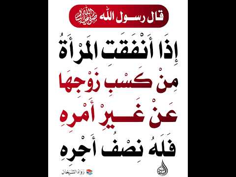يايها الذين آمنوا لا يسخر قوم من قوم عسى أن يكونوا خيرا منهم لعبدالله بن محمد بن خليفة القماح