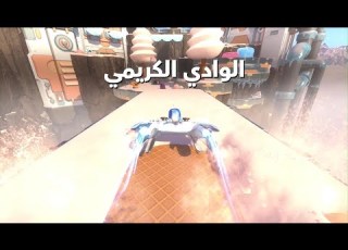 ASTRO BOT الوادي الكريمي