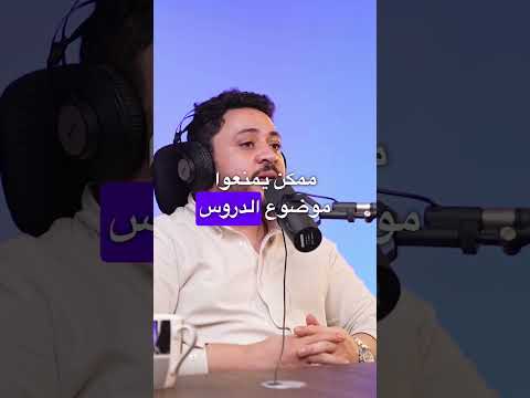 مستر احمد عصام ظابط