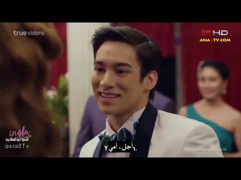 مسلسل ساعات الأميرة الحلقة 8 مترجمة و بجودة عالية مسلسل ساعات الأميرة الحلقة 8 مترجمة و بجودة عالية