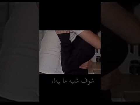 تعال انطيني حنيه