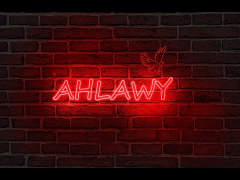 امال ماهر اغنية الاهلى بطولات