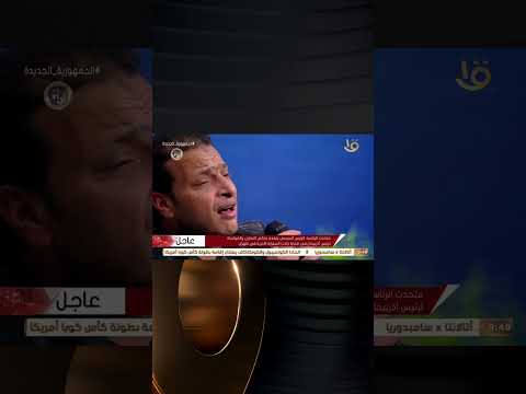 ماتدمعيش يا أم ايا وائل الفشني