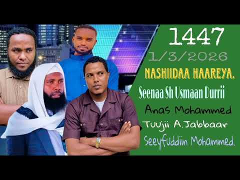 Nashidaa Ustaz Anas Seyfuddiin Tuujii Seenaa Baruuf Barsiisuu Sheekh Usmaan Durrii 2026 1447