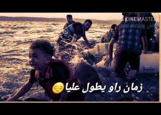 Statue Whatsapp خليني نروح قلبي مجروح