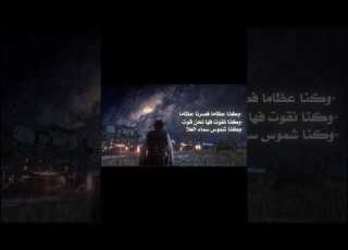 بعدنا وان جاورتنا البيوت بدون موسيقى ابلور قرآن اللهم صل وسلم على نبينا محمد