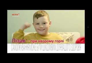 Канал ICTV2 Анонси І Реклама 10 09 2025