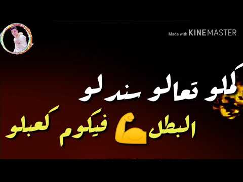 حاله واتس حوده بندق لازم تندمو افشخ حلات واتس حاله واتس حوده بندق لازم تندمو افشخ حلات واتس