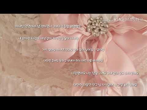 M To M 못된 남자