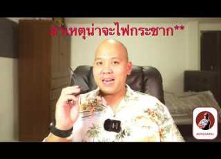  External Harddisk ถ าค ณม ข อม ลสำค ญโปรดด คล ปน