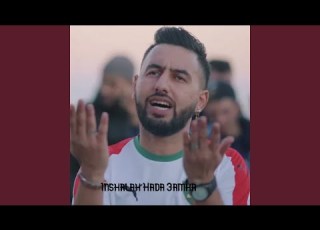  Inshalah Hada 3amha Feat Mito