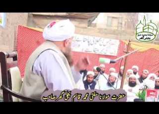  Molana Muhammad Qasim Bijli Ghar Ka Apne Walid Amir Bijli Ghar RA Ka Ek Mazakiya Qissa Sunate Howe