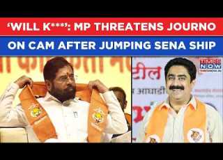 Maharashtra MP S Will K Threat To Journalist Over Shiv Sena Question Watch What Happened