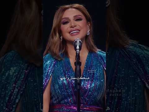 انغام اهي جت