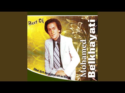 Chhal Djrit Mora Ghzal Rah Ou Khalani