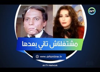  She Never Worked With Him Again The Behind The Scenes Of The Feud Between Adel Emam And Athar E